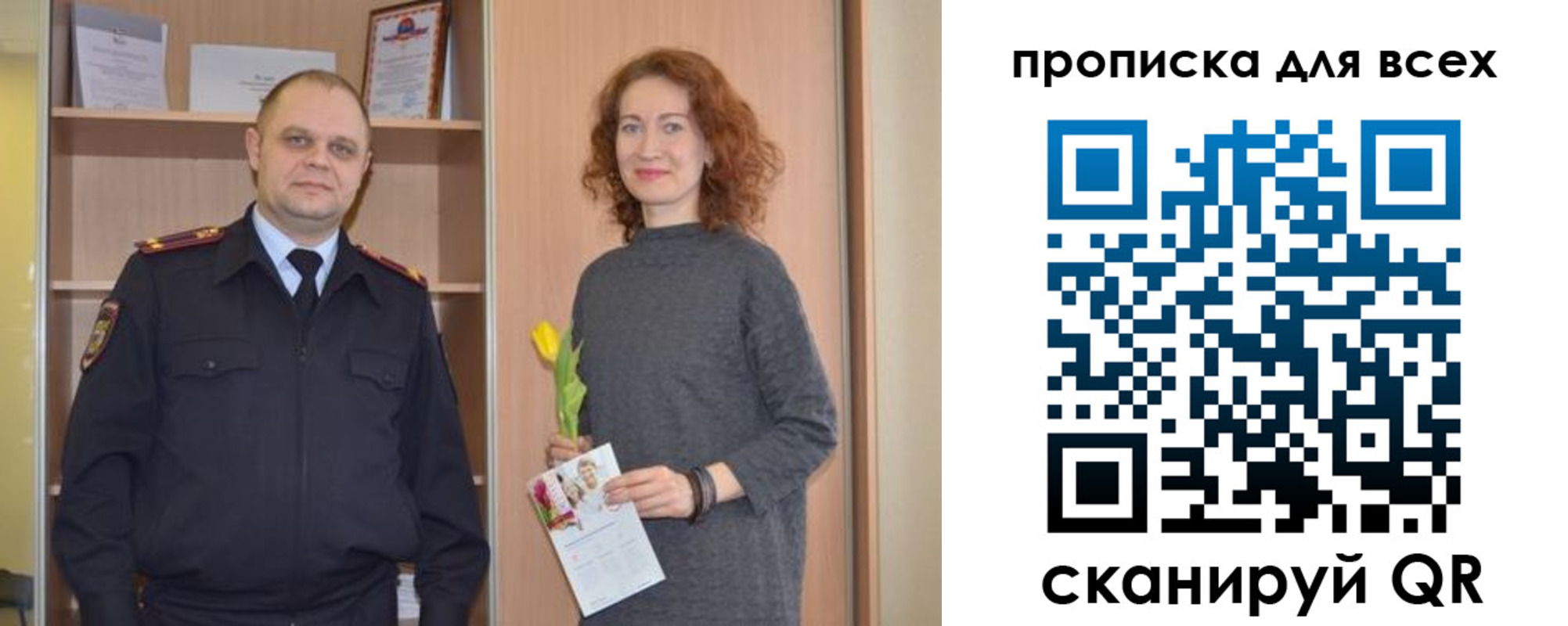 найти адрес прописки в Лабинске