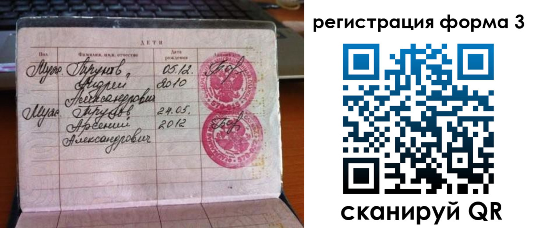 пропишу в квартире в Лабинске