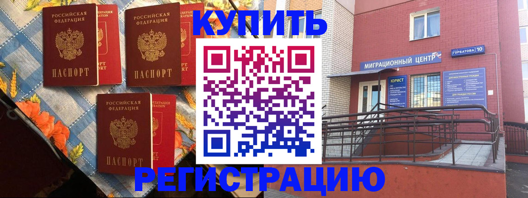 форма 3 в Лабинске